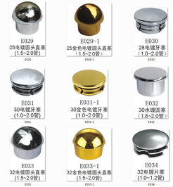 常德外徑19x內(nèi)牙17電鍍直塞家具電鍍?nèi)浼轿唤馕?從圖片、廠家到價格